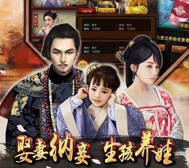 什么游戏可以绑情侣标？-极品芝麻官新手兑换码