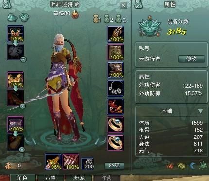 剑网3新手+手残用什么职业好？-剑三新手生活职业选择