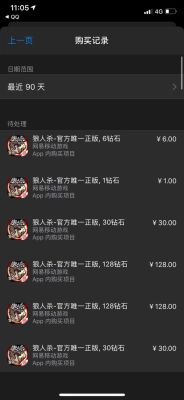 网易狼人杀新手怎么盘逻辑？-网易吃鸡手游新手