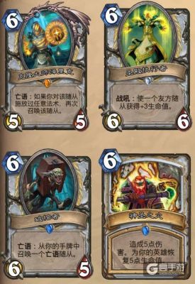 炉石传说牧师标准模式套牌？-牧师新手进阶卡组