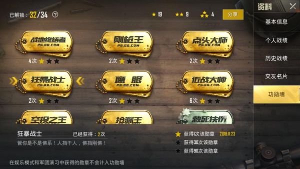 绝地求生为什么改名叫和平精英？-绝地大逃杀新手礼包