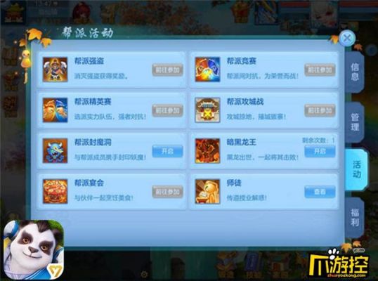 神武4 手游新手怎么玩？-ios神武手游怎么领新手礼包