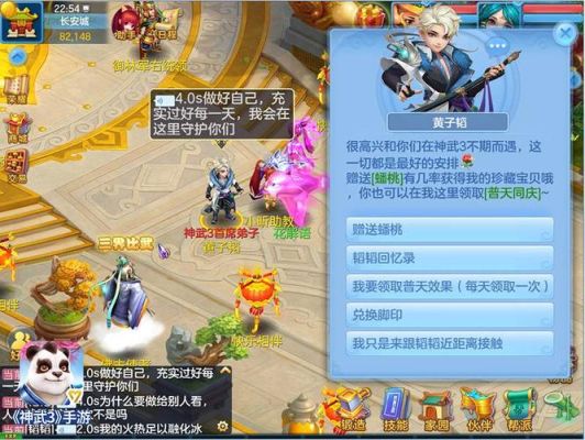 神武手游能转系统吗？-神武2手游在哪领取新手