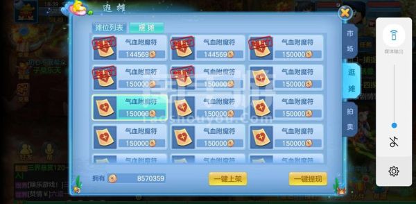 神武3手游卡多少级自动帮派转正的？-神武3新浪新手礼包领取