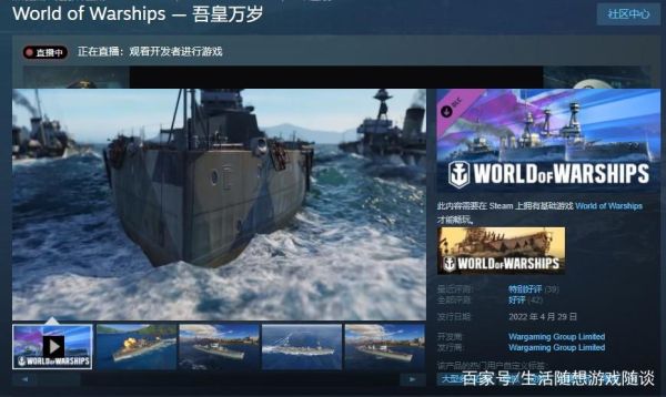 steam战舰世界新手如何不让人瞬秒？-战舰世界 新手保护