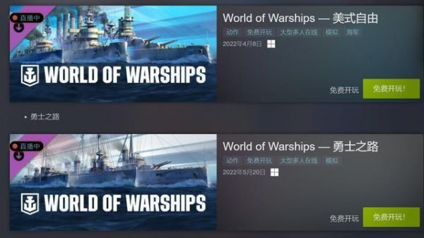 steam战舰世界新手如何不让人瞬秒？-战舰世界 新手保护