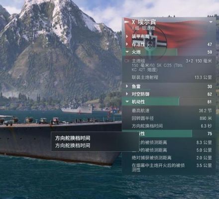 战舰世界通行证怎么获得？-战舰世界新手的任务攻略