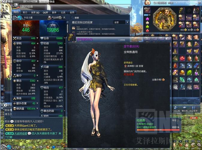 新手想玩剑灵求一个操作比较简单的职业？-剑灵女新手玩什么职业好2015
