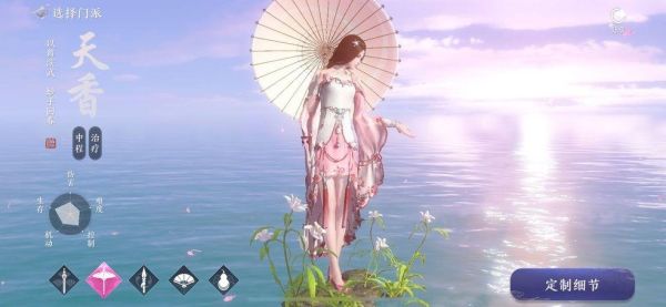 天涯明月刀手游新手选什么职业好？-剑灵女新手玩什么职业好玩
