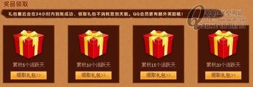 布丁乐园怎么获得员工礼包码？-英雄联盟新手礼包领取答题