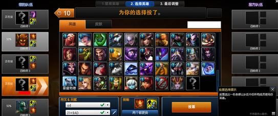 英雄联盟手游新手怎么答题选英雄？-lol新手本命英雄都有谁