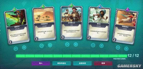 微光卡牌是什么意思？-枪火游侠新手指引