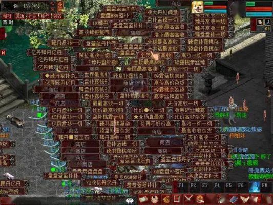 大话2怎么做小商人？-大话西游2新手作坊