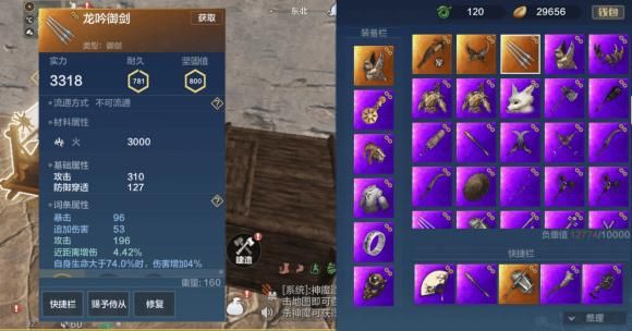妄想山海平民后期最强武器推荐？-黑魂3新手 武器推荐
