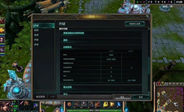 英雄联盟新手玩法和操作？-lol怎么玩新手入门