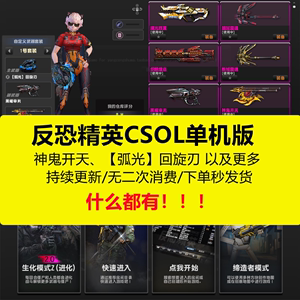 csol变英雄怎么选枪？-反恐精英新手怎么匹配游戏