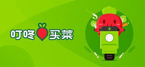 为什么第一次用叮咚买菜没有新人礼？-玩个球新手特惠没有了