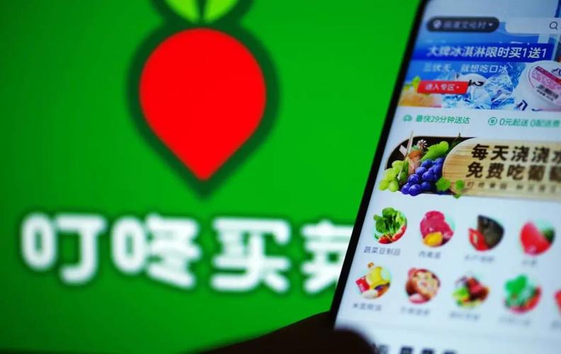 为什么第一次用叮咚买菜没有新人礼？-玩个球新手特惠没有了