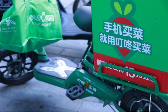 为什么第一次用叮咚买菜没有新人礼？-玩个球新手特惠没有了