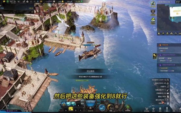 命运方舟新手攻略？-方舟新手开局教程视频