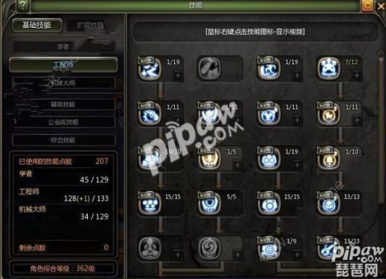 问道电精到底怎么加点？-黑暗之魂3新手怎么加点