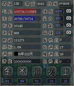 问道电精到底怎么加点？-黑暗之魂3新手怎么加点