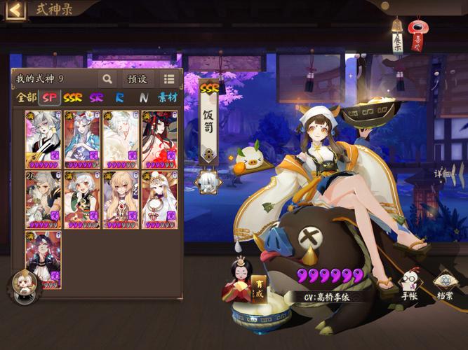 阴阳师平民挂机阵容？-阴阳师常用新手阵容