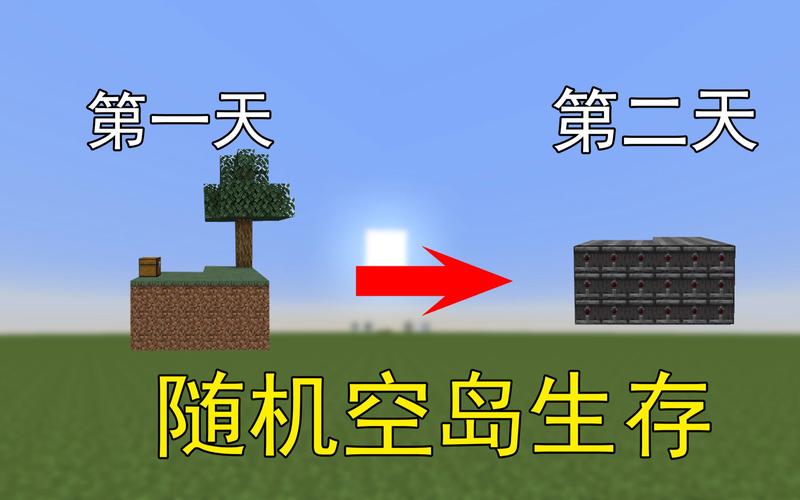 pcl2怎么玩空岛生存？-我的世界科技空岛新手