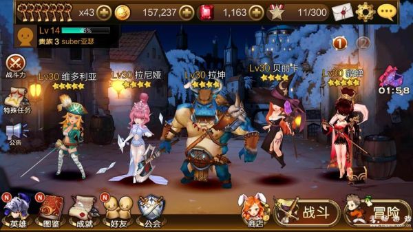 七骑士怎么快速获得蓝皮？-七骑士新手攻略视频教学