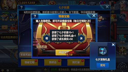 微信小程序时空猎人怎么找以前玩过的区服？-时空猎人 新手活动