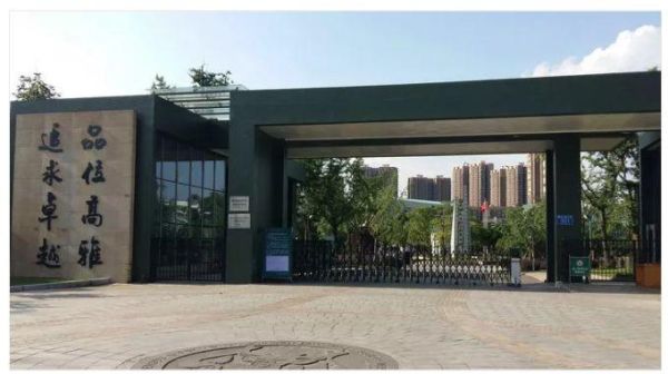 天府新区师一学校初中部怎么样？-将神 新手冲新区