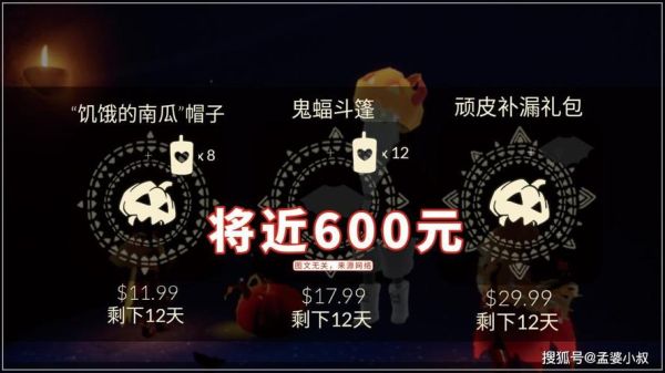 万圣节buff怎么拿？-300英雄万圣节新手礼包领取