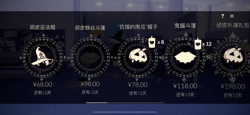 万圣节buff怎么拿？-300英雄万圣节新手礼包领取