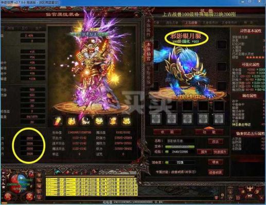 传奇世界2妖士33级要怎么升级了，好难啊？-传奇世界妖士新手怎么升级