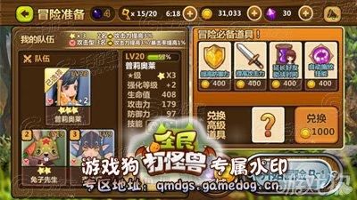 全民打怪兽克劳德大师能力解析？-全民打怪兽新手卡
