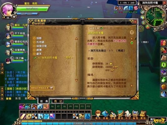 星尘传说新手卡物品怎么领？-星尘传说新手