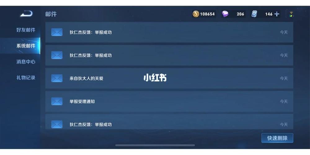王者开局贡献度怎么关闭？-王者荣耀怎么官掉新手指引
