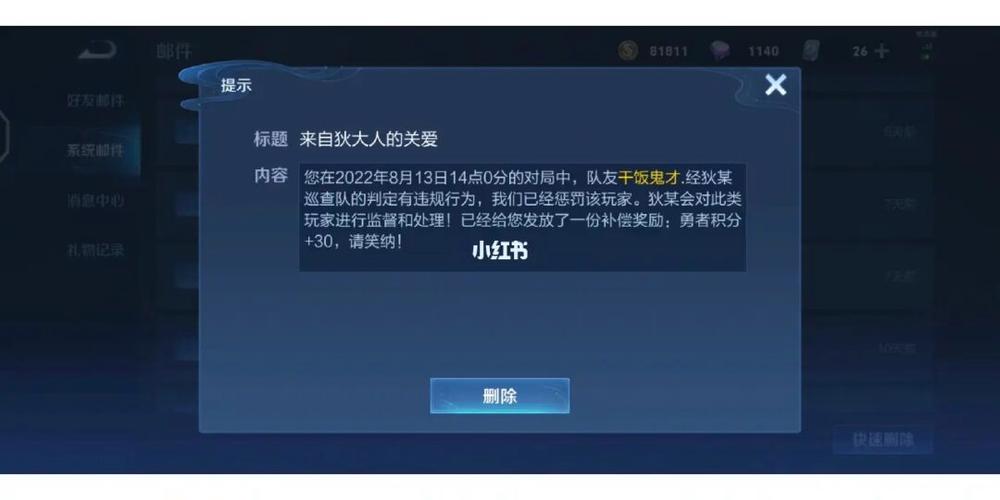 王者开局贡献度怎么关闭？-王者荣耀怎么官掉新手指引