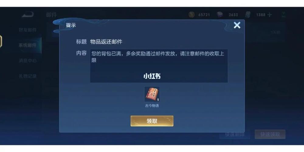 王者开局贡献度怎么关闭？-王者荣耀怎么官掉新手指引