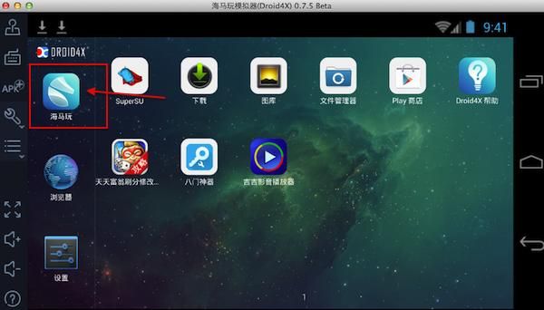 macbook怎么安装手游模拟器？-最新手游模拟器下载地址