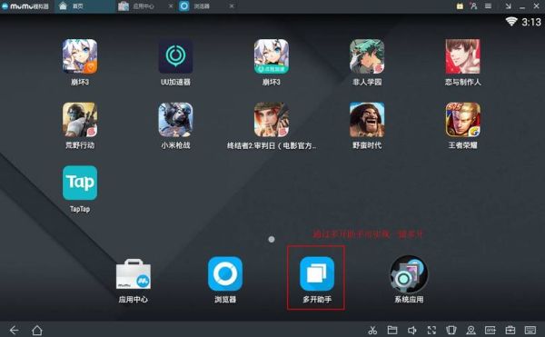 macbook怎么安装手游模拟器？-最新手游模拟器下载地址