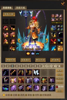 三国群英传2怎么快速获取宝物？-梦三国2新手出装备攻略