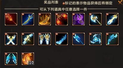 三国群英传2怎么快速获取宝物？-梦三国2新手出装备攻略