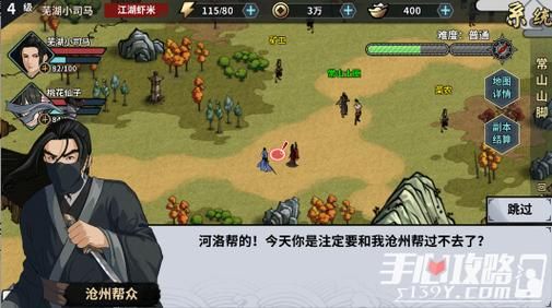 汉家江湖武经注解怎么用？-江湖x汉家新手