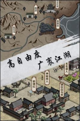 汉家江湖武经注解怎么用？-江湖x汉家新手