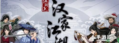 汉家江湖武经注解怎么用？-江湖x汉家新手