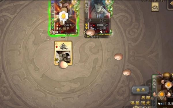 三国杀怎么乱战？-乱 战三国新手攻略