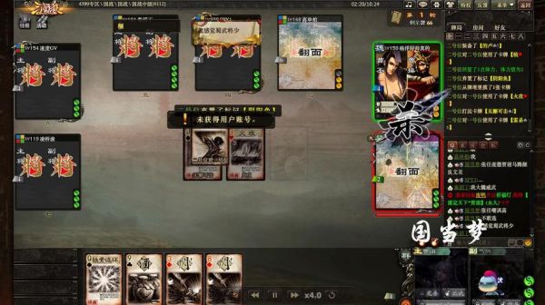 三国杀怎么乱战？-乱 战三国新手攻略