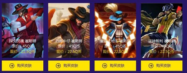 英雄联盟手游卡牌大师皮肤哪个好？-最新手游卡牌排行榜2015年