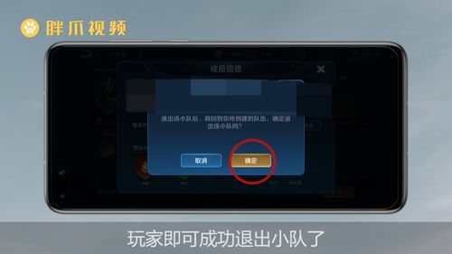 如何关闭页面导航？-王者荣耀怎么退出新手导航
